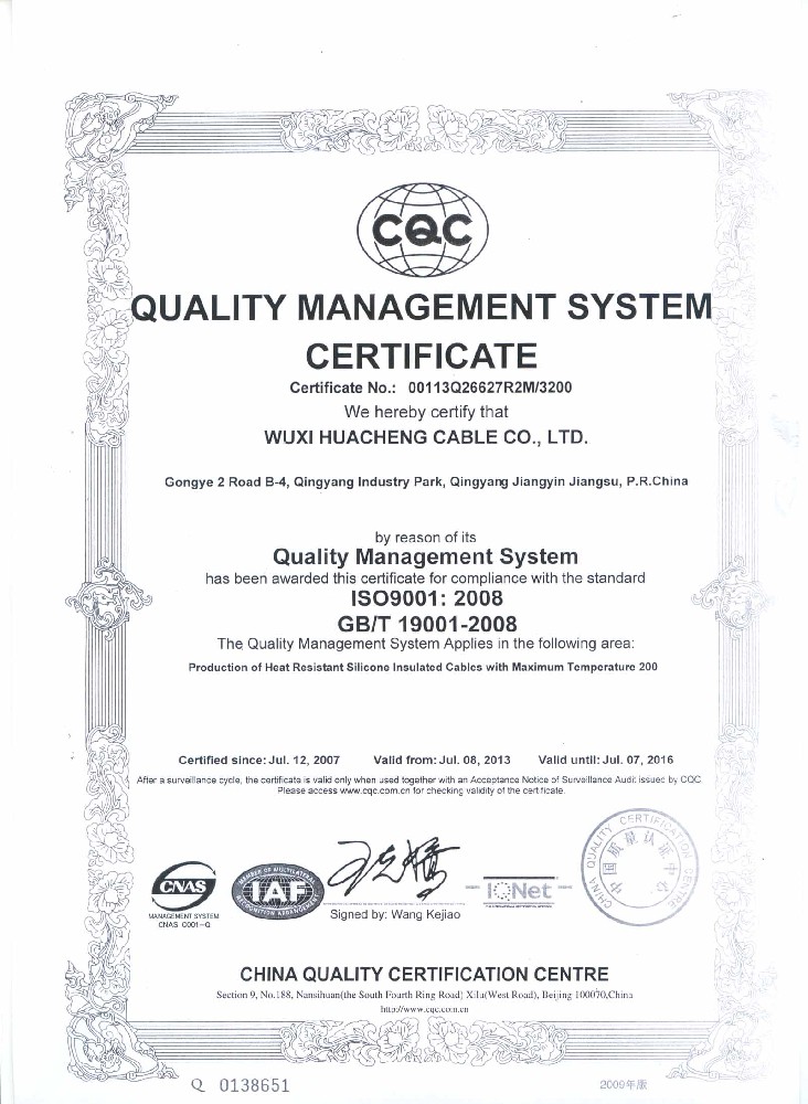 ISO9001 EN